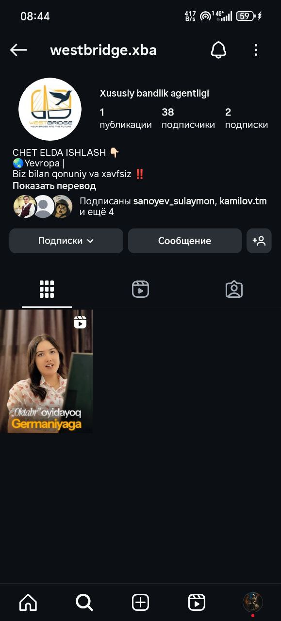 Instagram